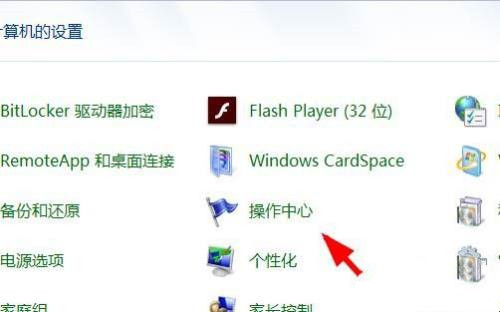 win11操作中心打开教程