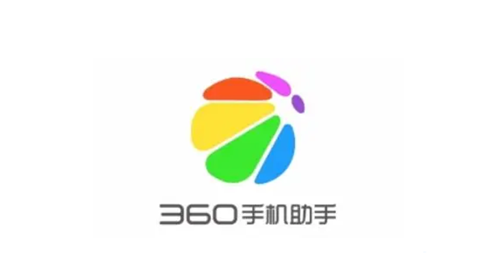 360手机助手怎么备份手机数据