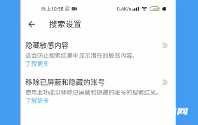 推特的隐私和安全怎么更改