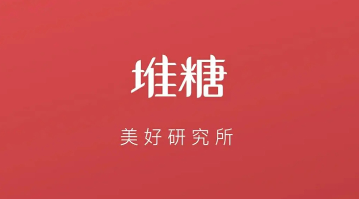 堆糖怎么取消收藏