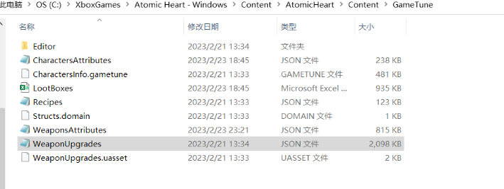 原子之心神经模块捡不了怎么办