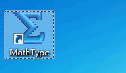 MathType如何设置启动快捷键