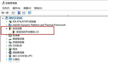 Win11系统配置要求是什么