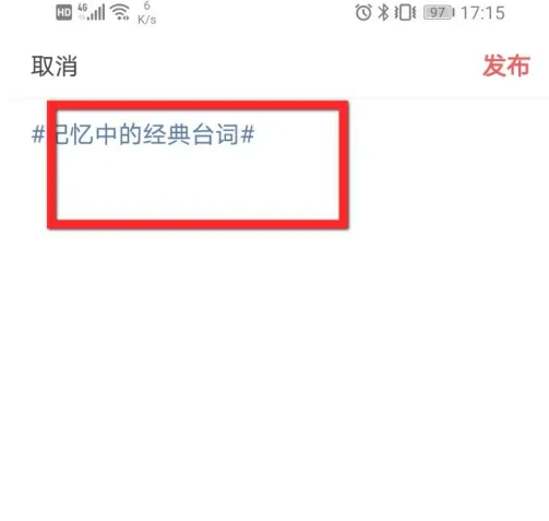 今日头条怎么投稿