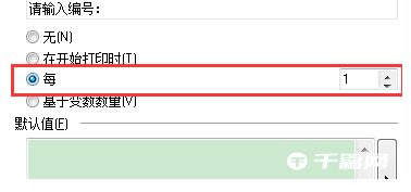 NiceLabel怎么批量打印标签