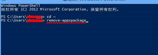 Win8取消开始页面