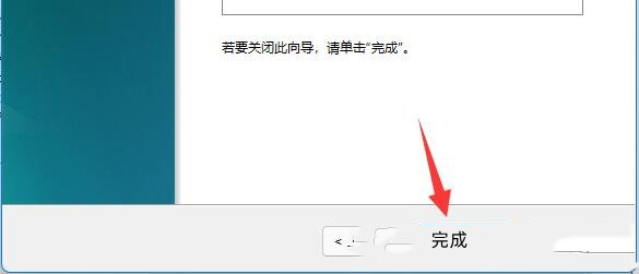 Win11d盘分盘出来给c盘教程