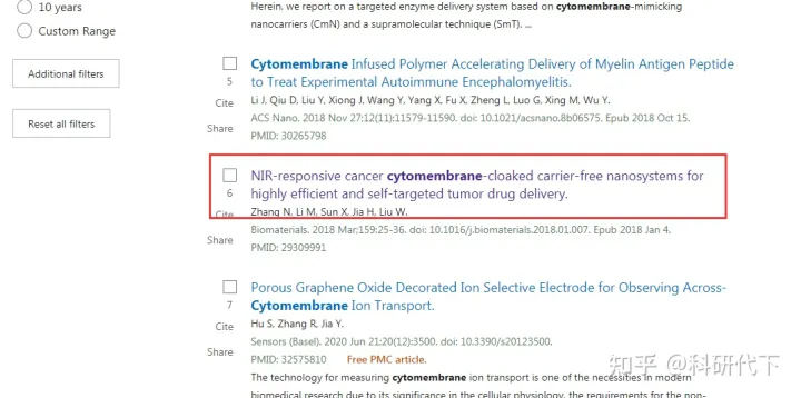 pubmed怎么下载文献