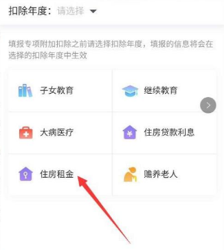 没有租房合同编号可以退税吗