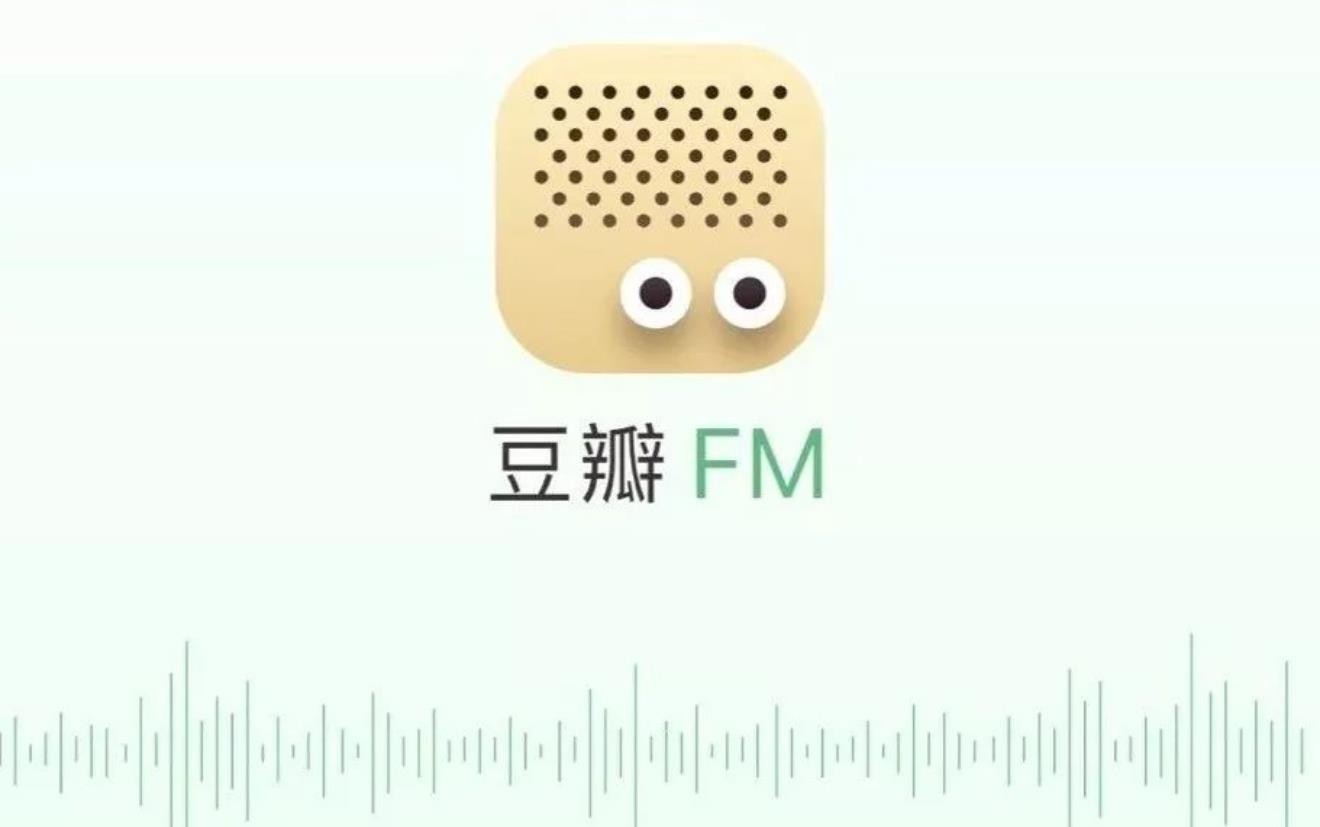 豆瓣FM怎么清空播放列表