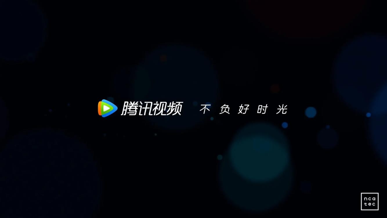 腾讯视频怎么关闭后台播放