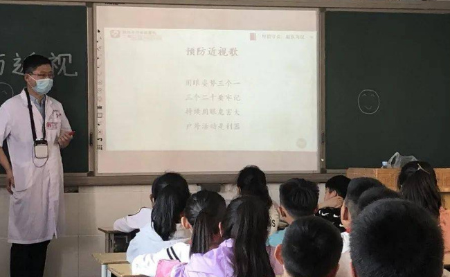 家长要做好儿童青少年近视防控“守门人” 敦促孩子如何科学用眼