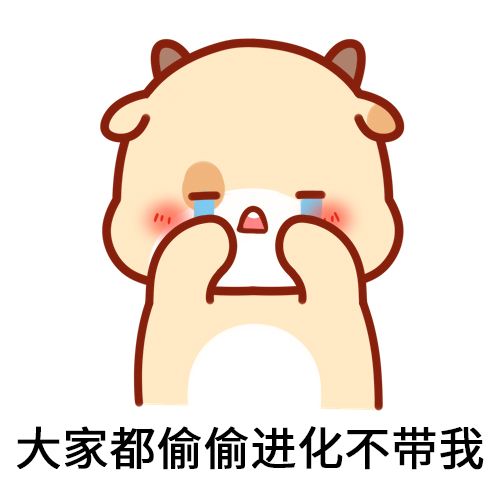 满级人类是什么梗