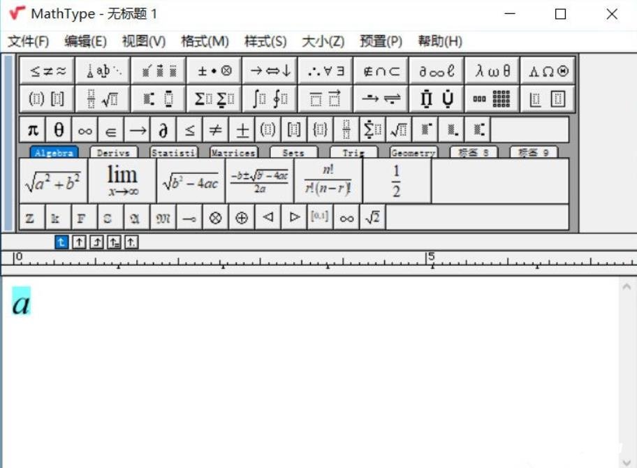 MathType怎么输入手写体