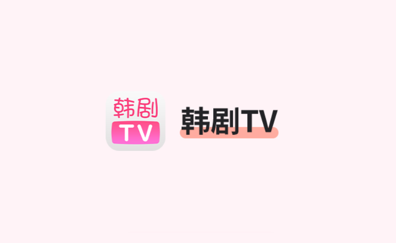 韩剧tv怎么发弹幕