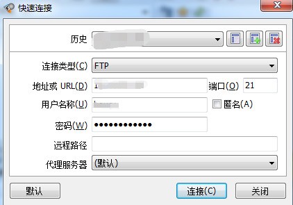 FlashFXP怎么查看ftp密码