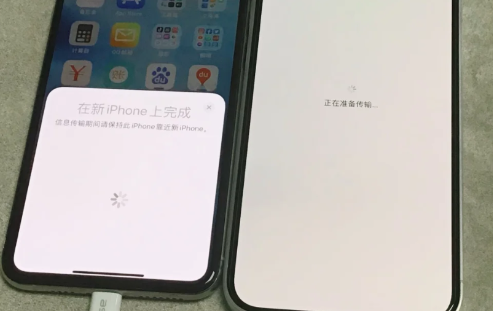 iphone正在准备传输要多久