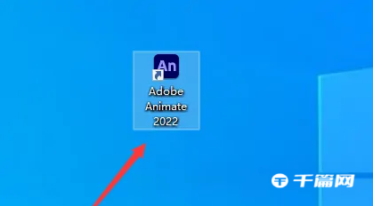 Animate怎么导出mp4格式