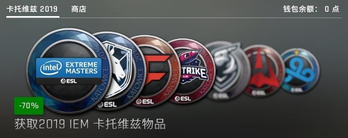 CSGO战队队标印花获取方法