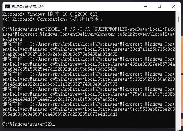 Win11聚焦锁屏图片不更换怎么办