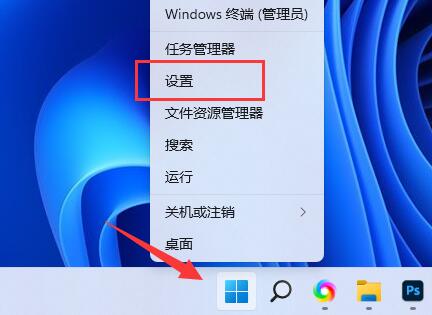 Win11怎么增强麦克风