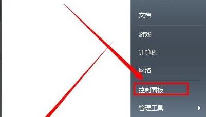 win7配置update失败还原方法