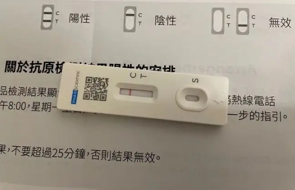 新冠自测盒用完了怎么处理