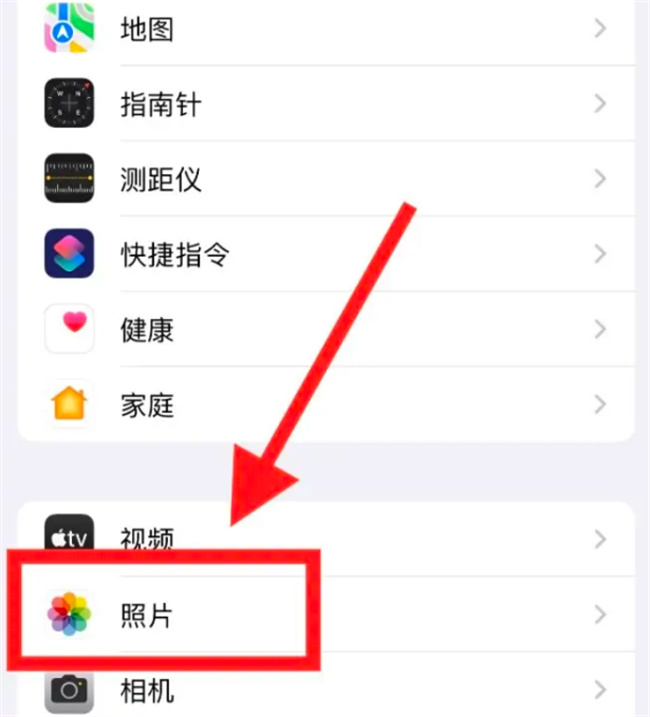 iphone怎么给相册加密 怎么给苹果相册上锁