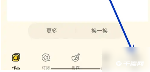 触漫怎么退款申请