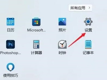 Win11开启实时辅助字幕教程