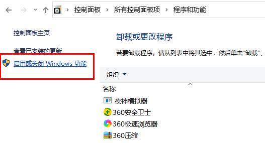 Win10玩csgo闪退解决教程