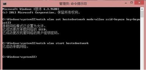 win8系统局域网设置教程