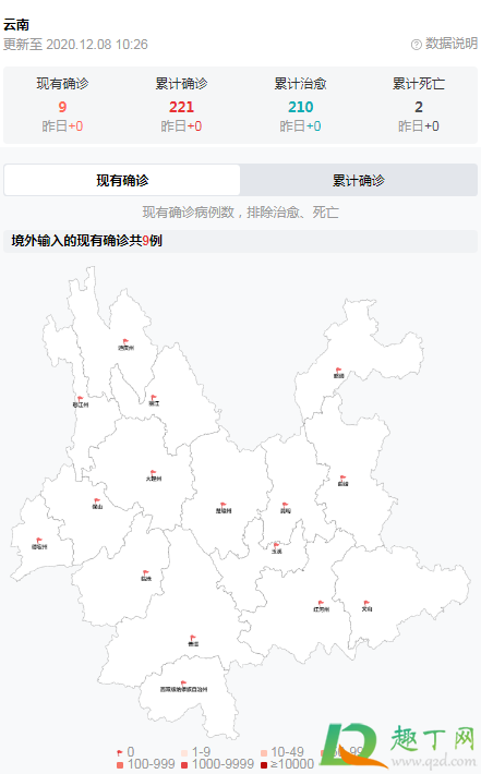 云南勐腊电影院等全部关停是真的吗