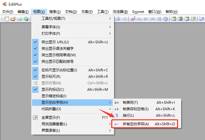 editplus怎么显示空白字符