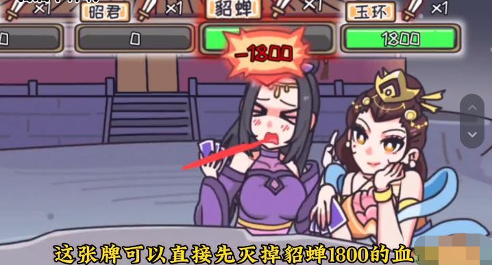 我滴个神啊嫦娥战四美怎么过