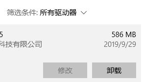 Win11怎么关闭mcafee