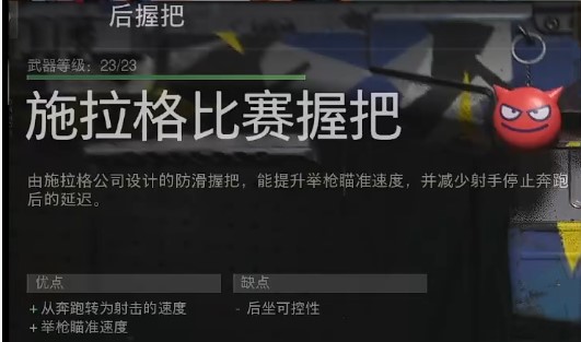 使命召唤战区2最强武器的最变态配装 SAB50 无敌冲锋狙