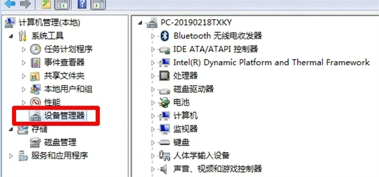 Win7显卡配置怎么查看