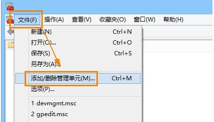 Win8系统安全证书过期怎么办