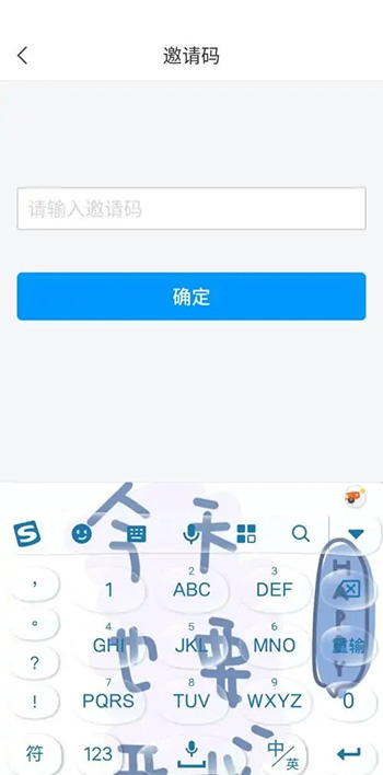 学习通怎么看直播回放