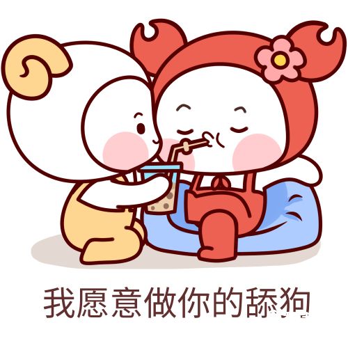 舔狗呢是什么梗