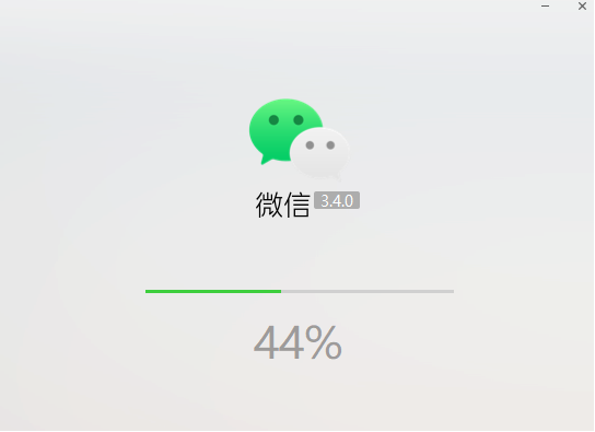 微信电脑版怎么下载安装