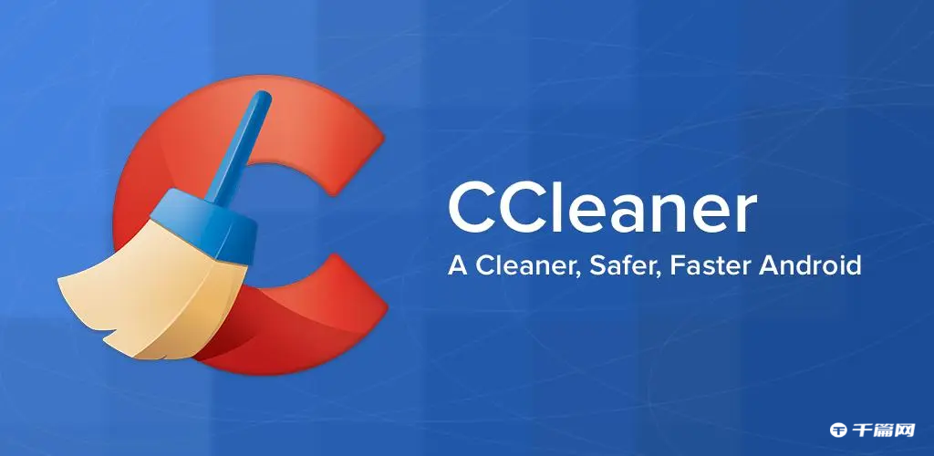 CCleaner怎么设置文件列表