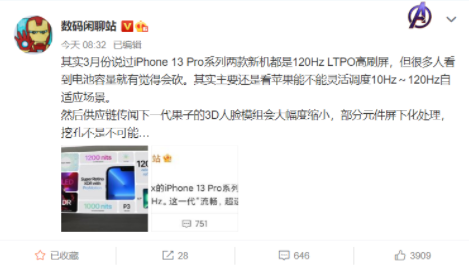 iphone14会取消刘海吗