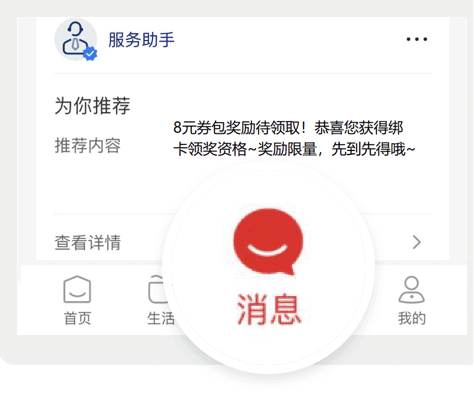 云闪付绑卡奖励怎么领取