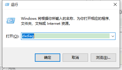 Win11DirectX12旗舰版禁用解决方法