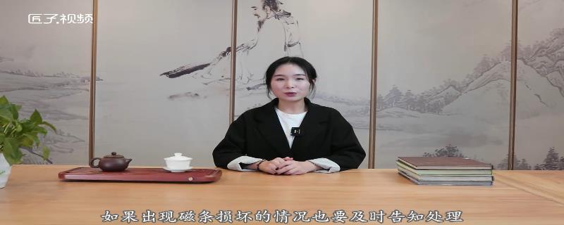 火车磁条是什么