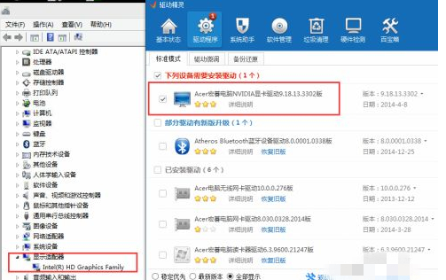 Win7找不到独立显卡信息怎么办