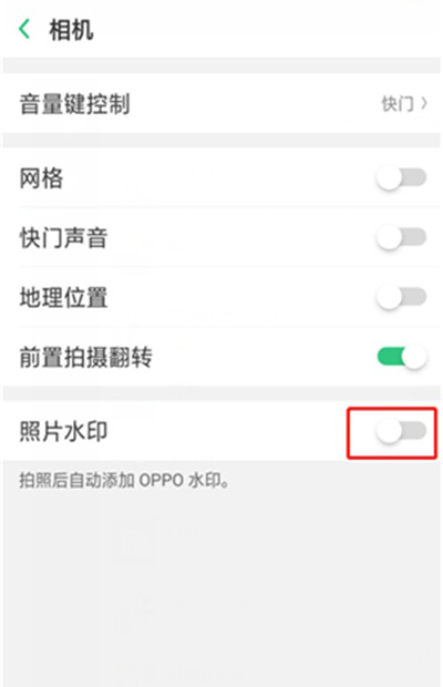 oppok3怎么给照片加水印 oppok3给照片加水印的方法