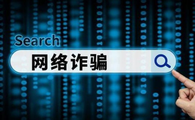 ​科技：警惕ai“换脸”诈骗成功率接近100% 如何警惕新骗局来袭？